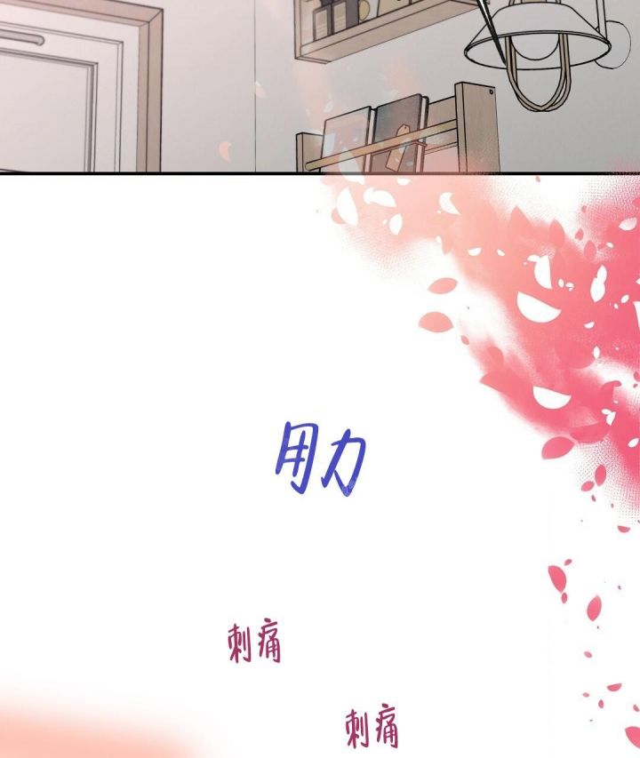 欧米伽情结原著漫画免费阅读漫画,第41话2图