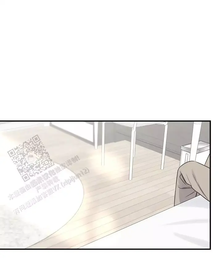 欧米伽情结原文漫画,第81话1图