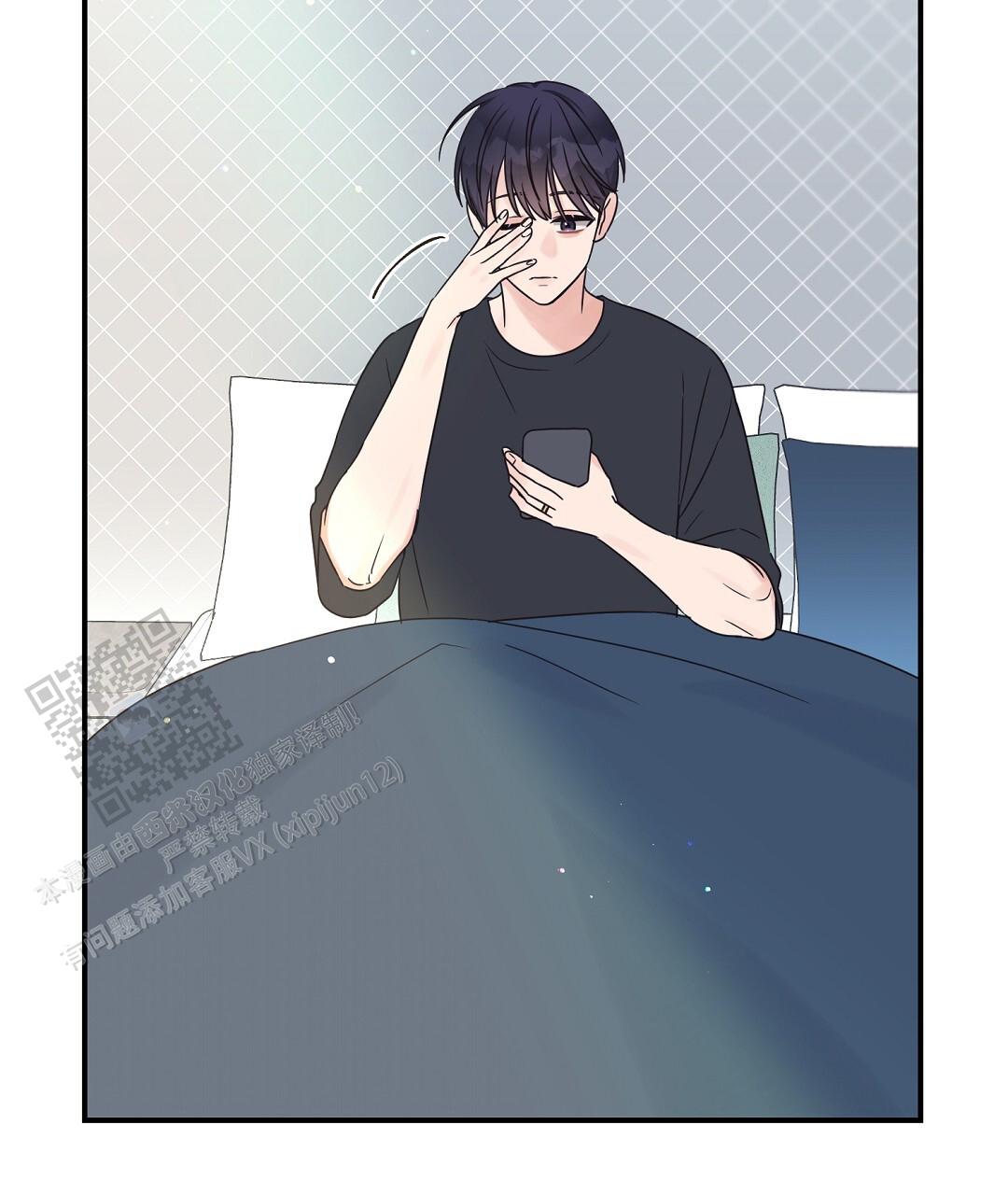 欧米伽情结漫画全集免费阅读漫画,第87话5图