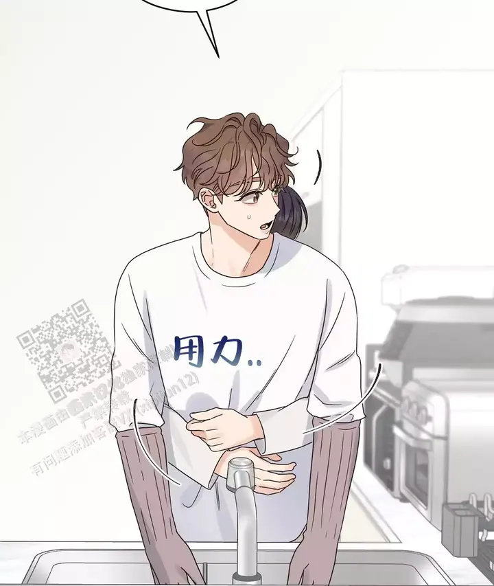 欧米伽情结动漫漫画,第82话2图