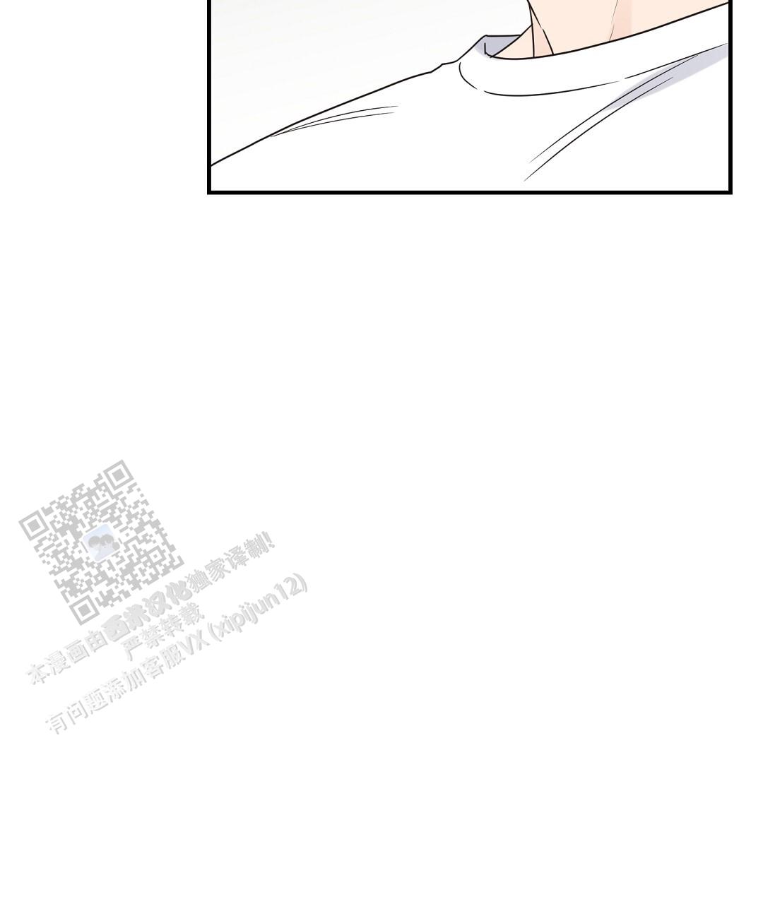 欧米茄有情侣表吗漫画,第91话5图