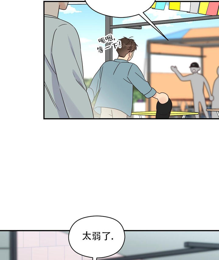奇漫屋漫画下拉式奇漫屋漫画漫画,第72话5图