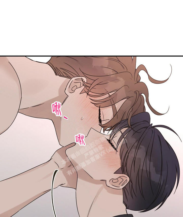欧米茄有没有情侣表漫画,第54话1图