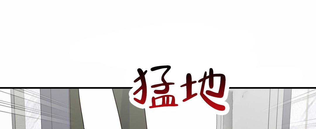 欧米茄有情侣表吗漫画,第99话3图