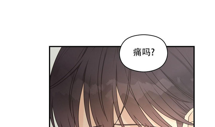 欧米伽情结的形成原因漫画,第70话4图