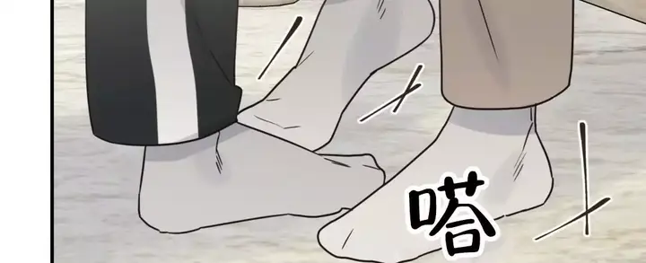 欧米伽情结43话漫画,第79话3图