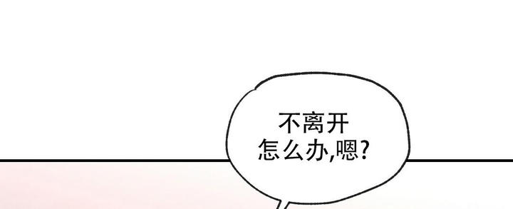 欧米茄情侣手表官方旗舰店官网漫画,第57话4图