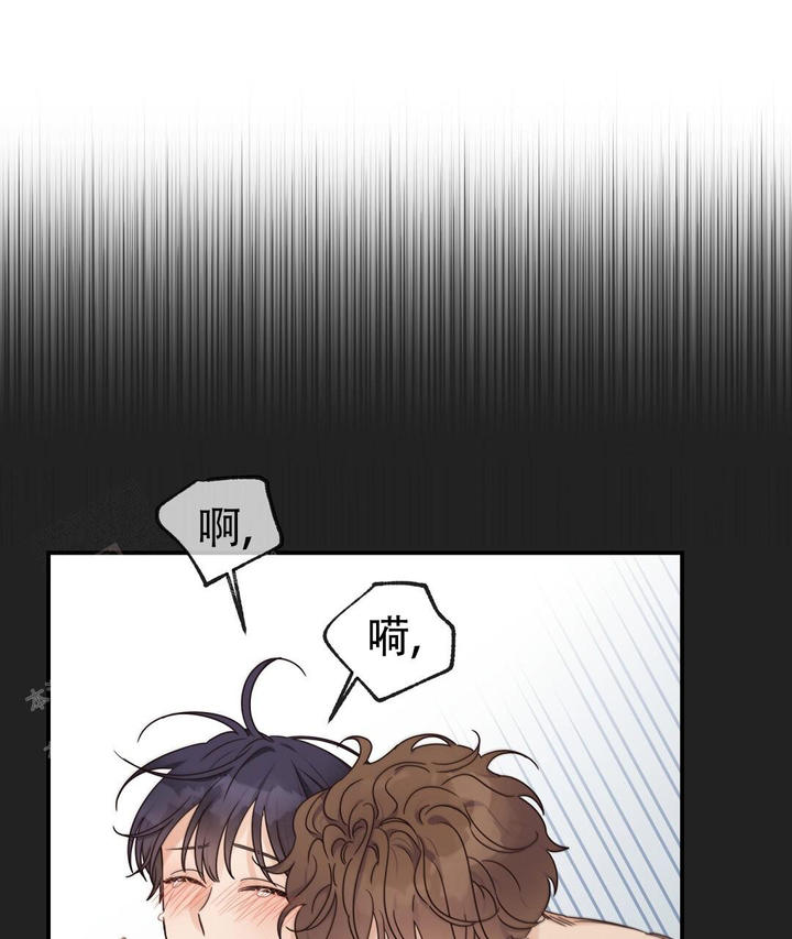 欧米伽情结原文漫画,第66话3图