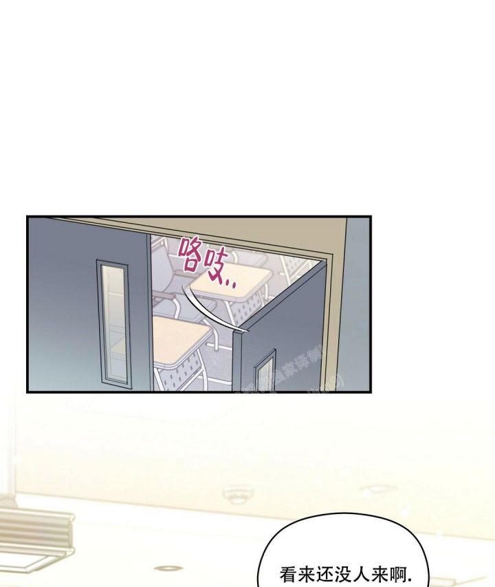 欧米伽情结原著漫画,第43话1图