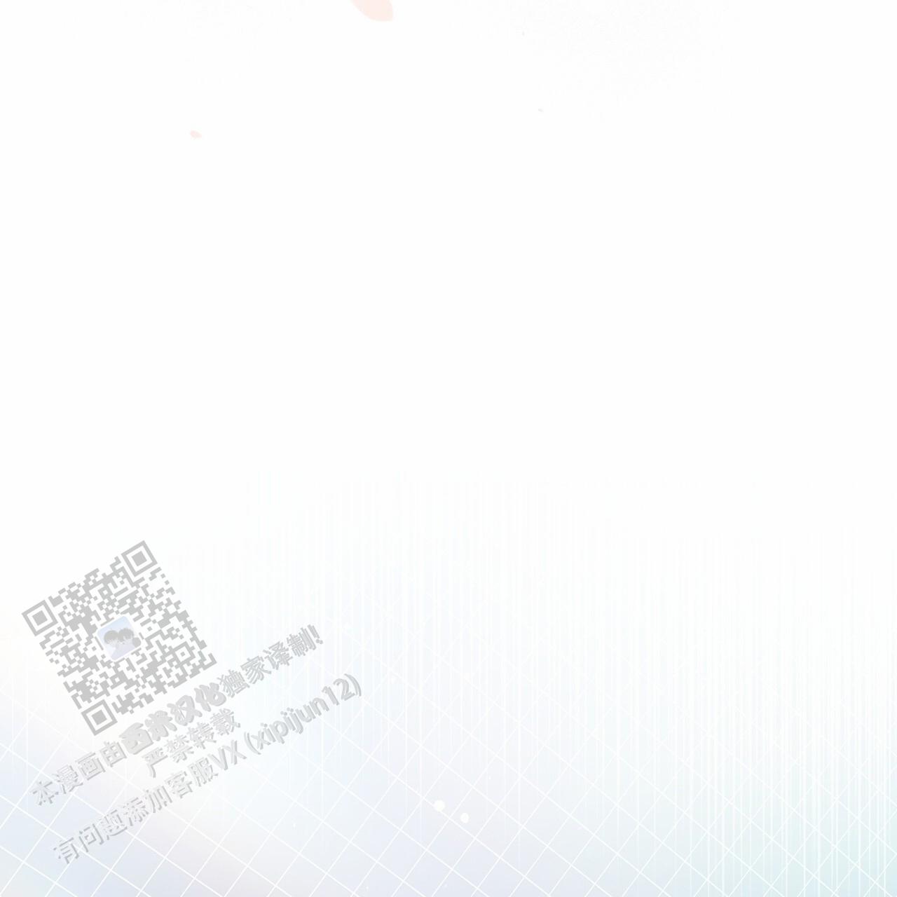 欧米伽情结韩文漫画,第93话3图
