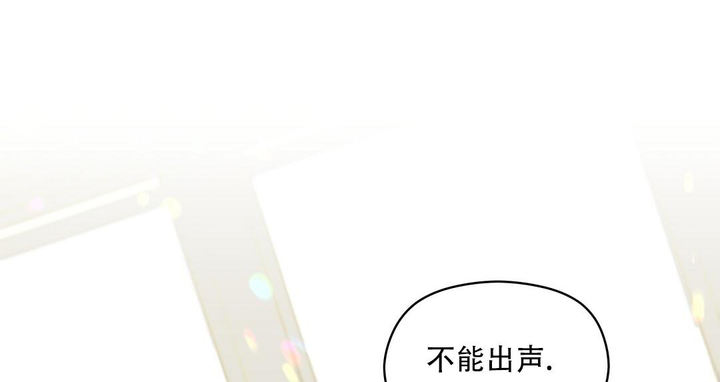 欧米伽情结的形成原因漫画,第70话1图