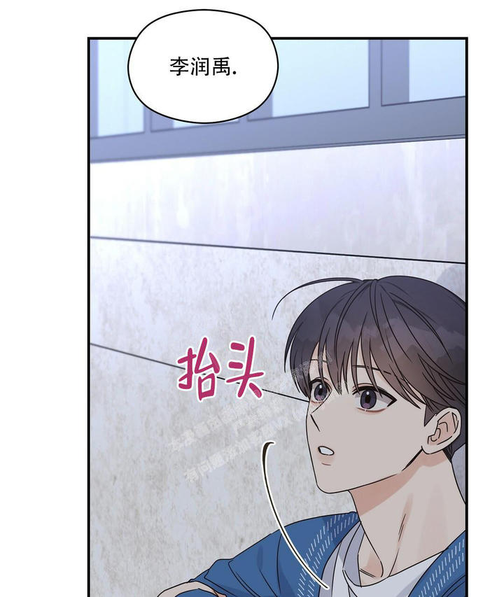 欧米伽情结原著漫画免费阅读漫画,第51话4图