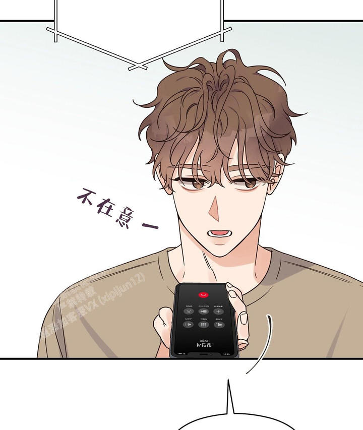 欧米伽情结漫画下拉式全集免费漫画,第63话4图
