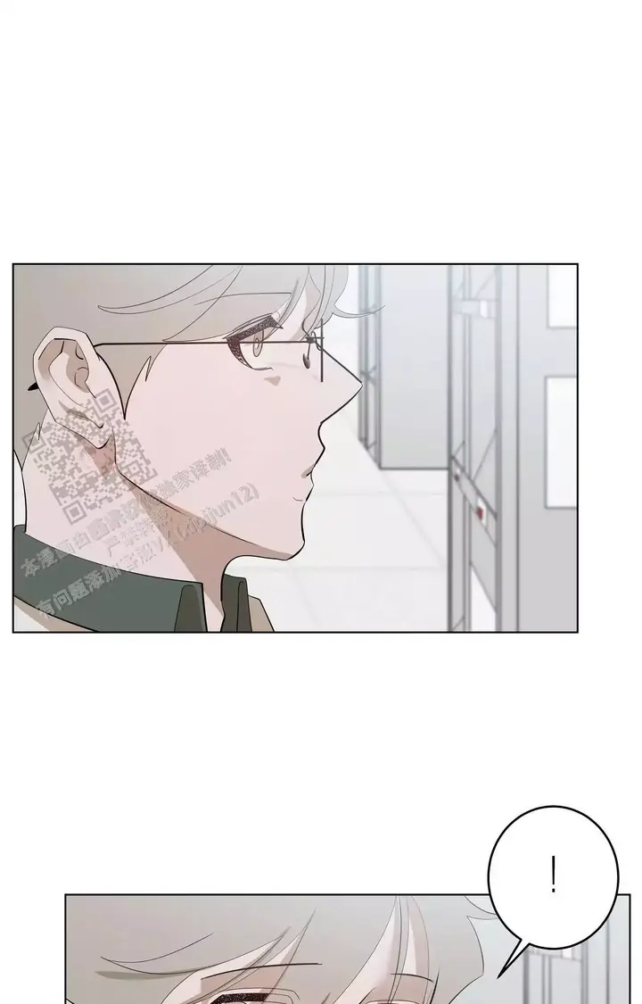 被侵蚀的上班族原名漫画,第107话1图