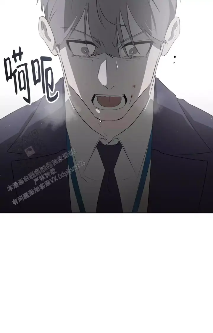 被侵蚀的上班族大结局漫画,第91话3图