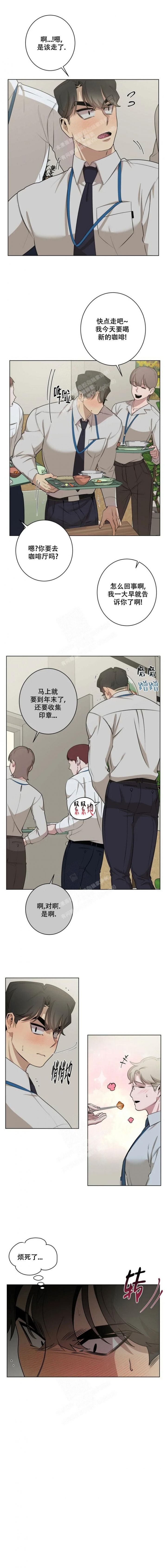 被侵蚀的日常02漫画,第36话4图
