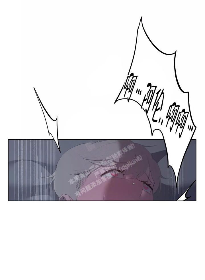 被侵蚀的上班族未减删漫画,第85话1图