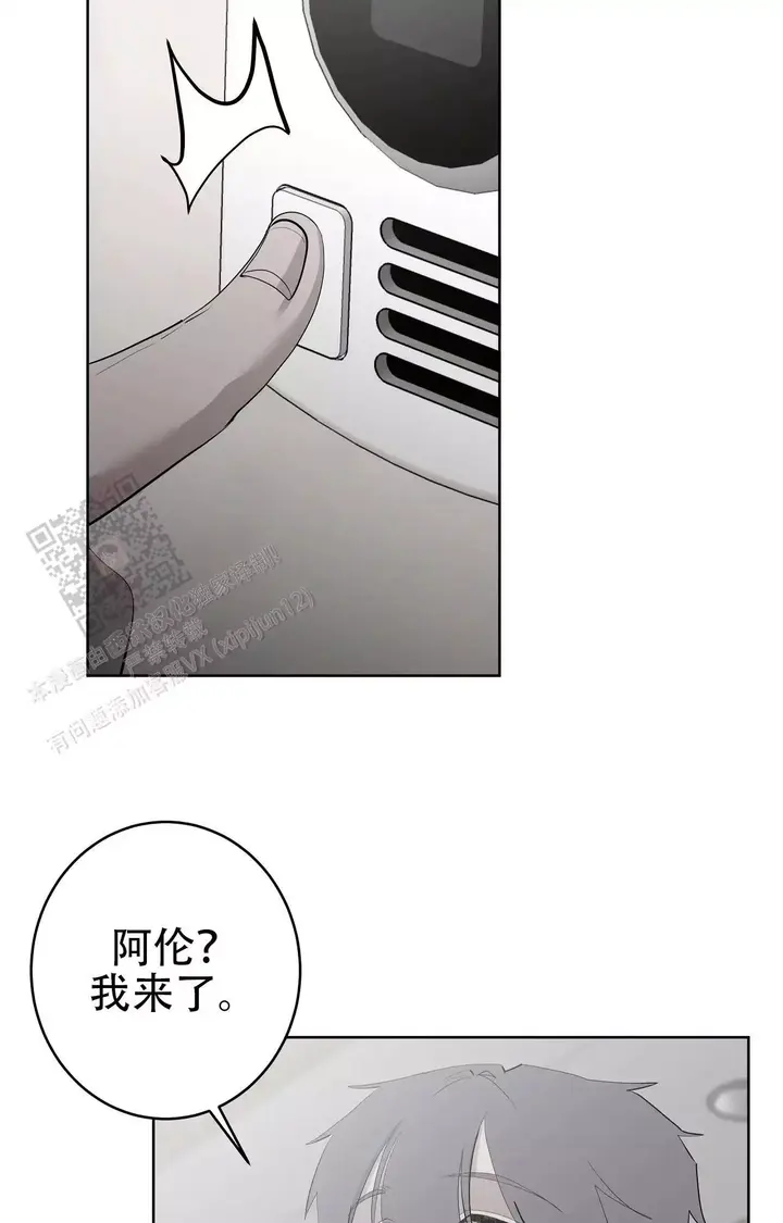 酷漫屋下拉式(免费漫画)下载漫画,第99话2图