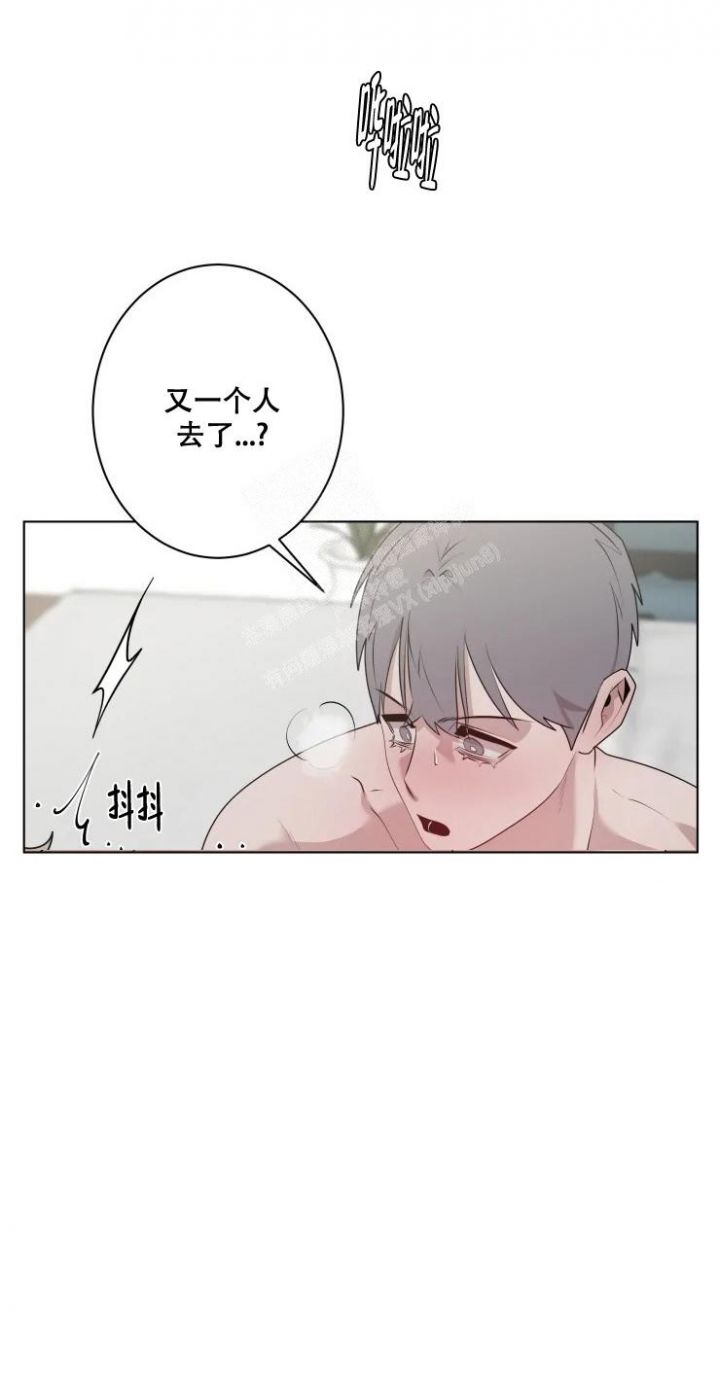 被侵蚀的日常02漫画,第45话4图