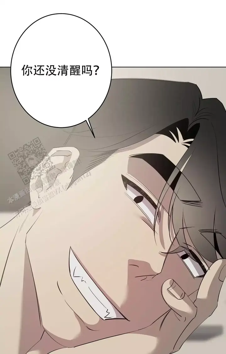 被侵蚀的上班族免费阅读画涯漫画,第106话3图