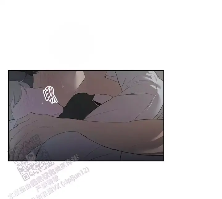 被侵蚀的上班族漫画下拉式免费漫画,第94话1图
