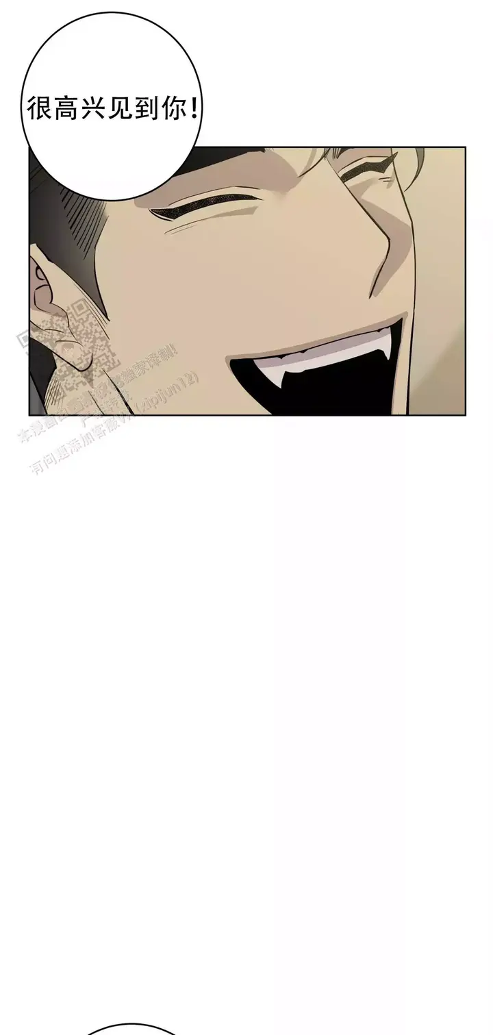 被侵蚀的上班族第二季韩漫漫画,第101话1图