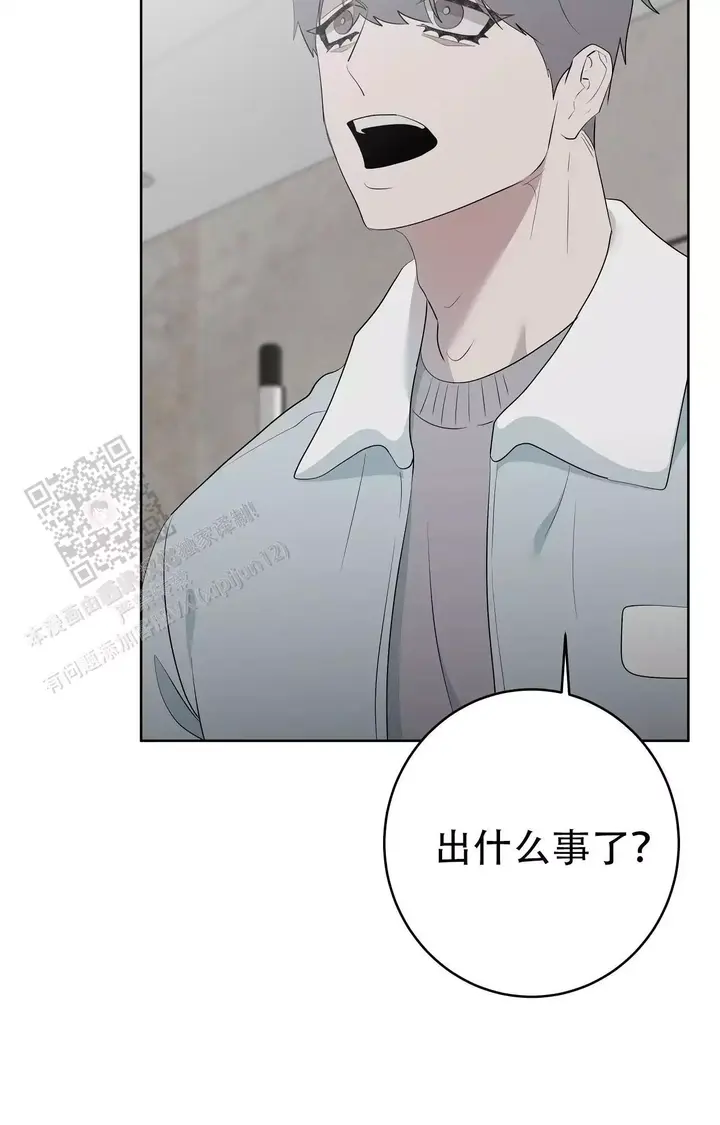 酷漫屋下拉式(免费漫画)下载漫画,第99话3图