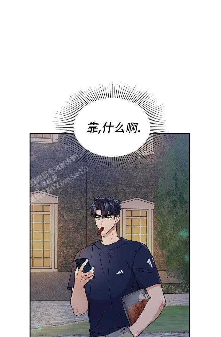 诱饵电视剧漫画,第51话5图
