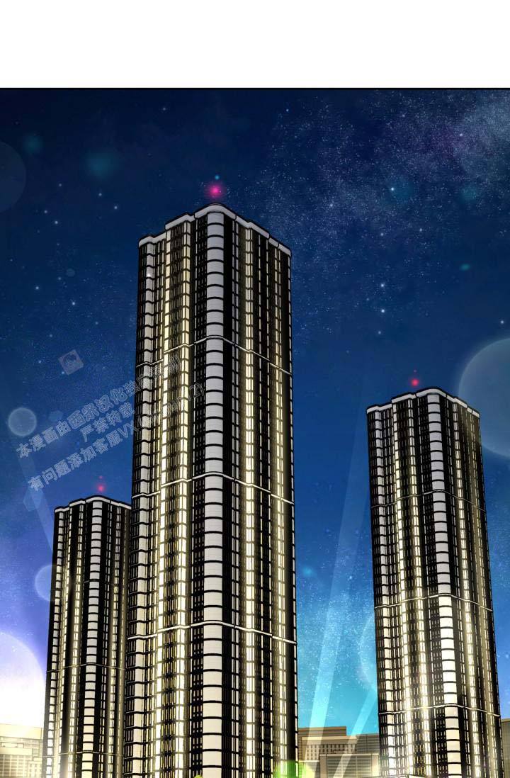 诱饵站安装标准规范漫画,第58话1图