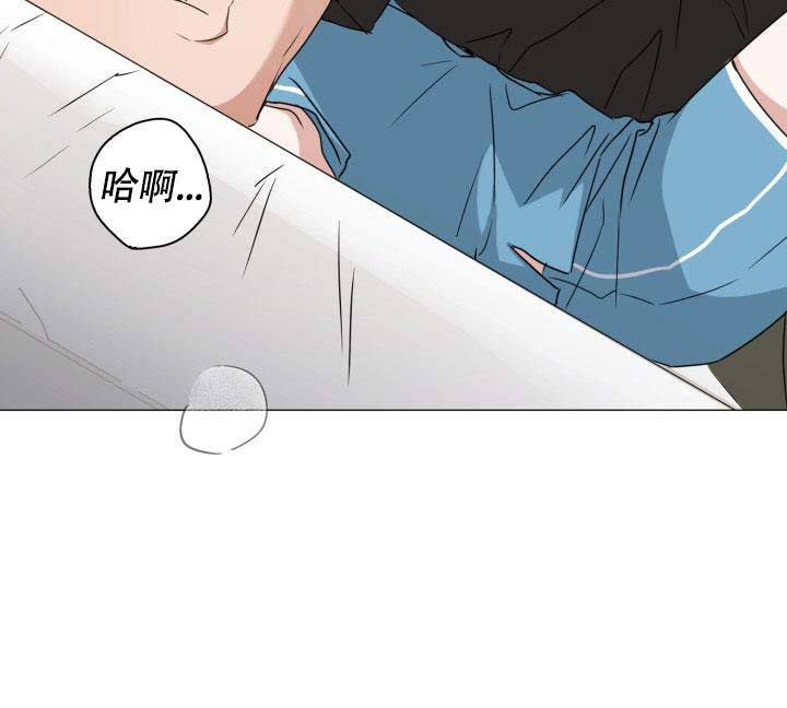 诱饵之花漫画,第35话3图