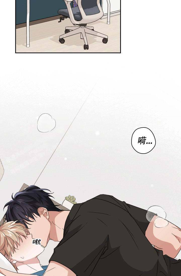 诱饵之花漫画,第35话2图