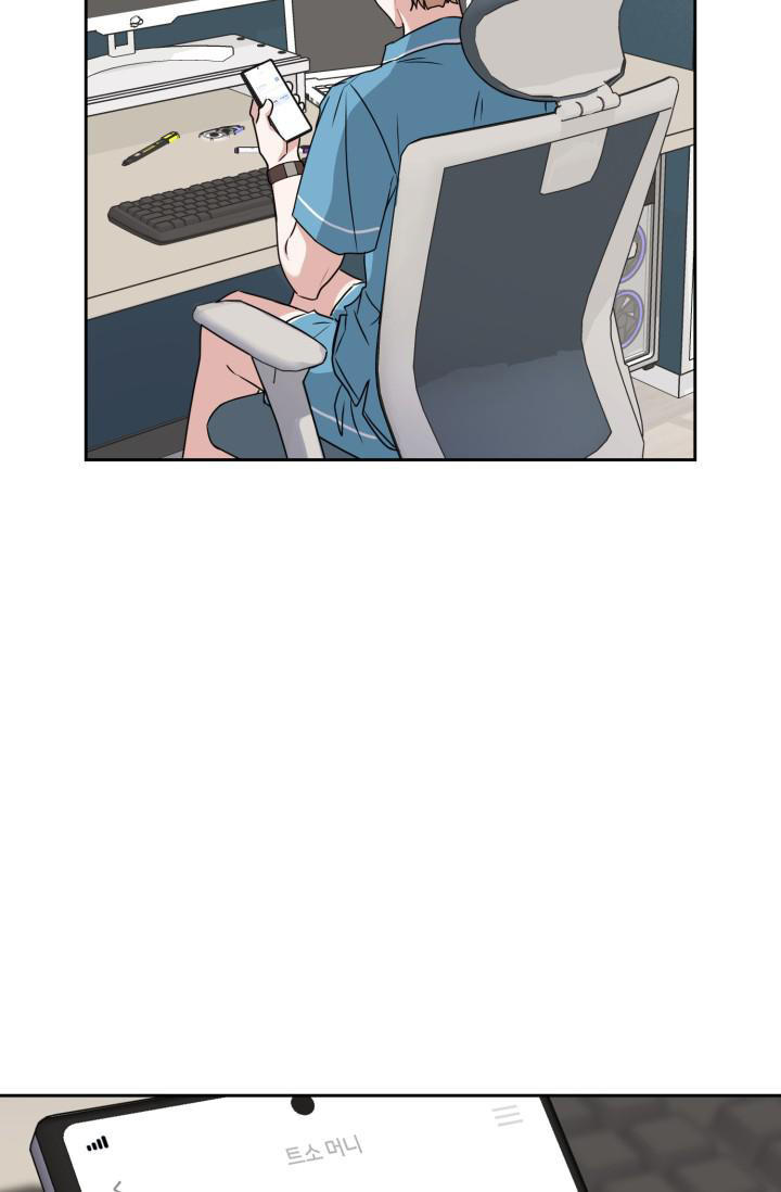 诱饵钓鱼漫画,第33话3图