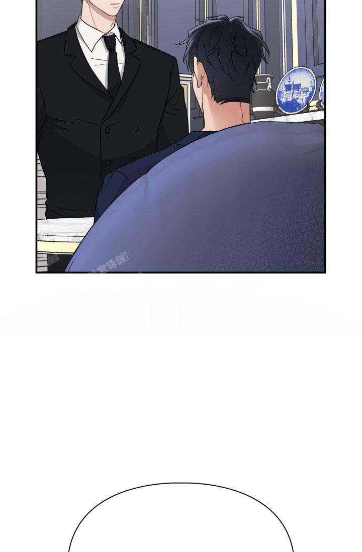 诱饵色狼调查员莉娜攻略详解最新漫画,第50话4图
