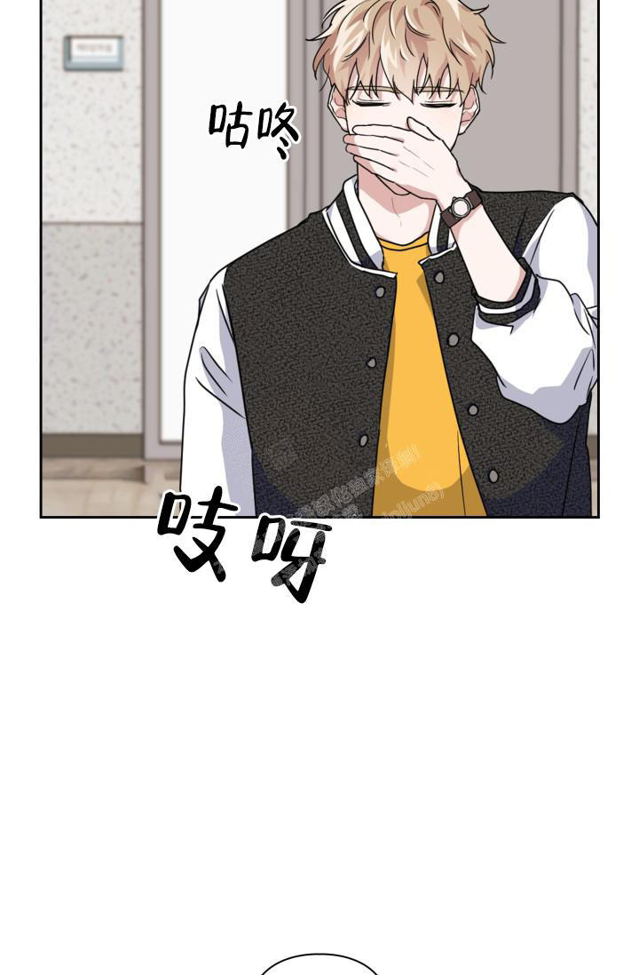 诱饵色狼调查员莉娜漫画,第26话4图