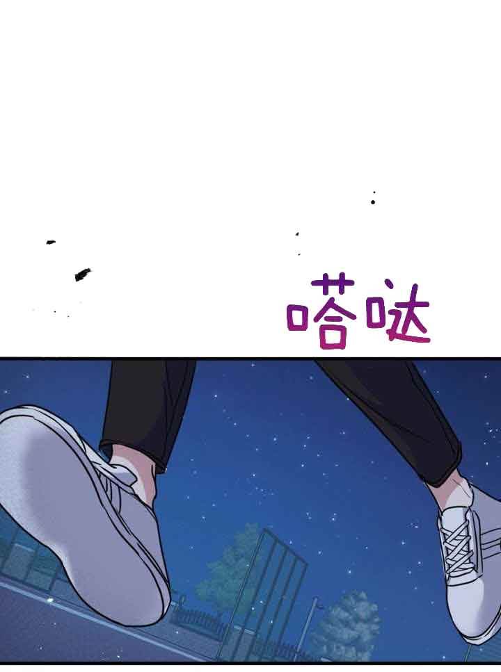 诱饵电视剧在线观看漫画,第24话1图