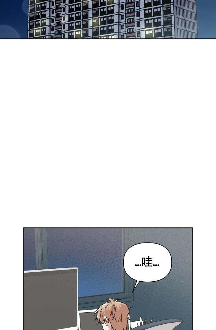 诱饵钓鱼漫画,第33话2图