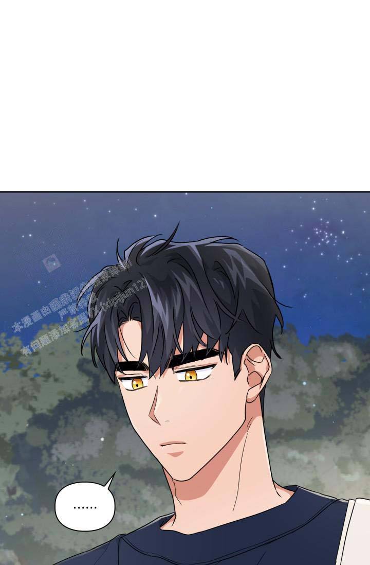 诱饵色狼调查员莉娜攻略详解漫画,第57话3图