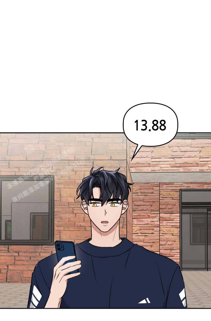 诱饵 电视剧漫画,第39话4图