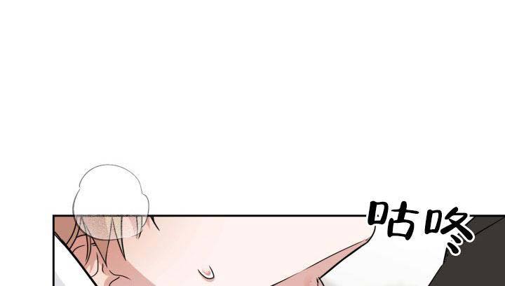 诱饵之花漫画,第35话4图