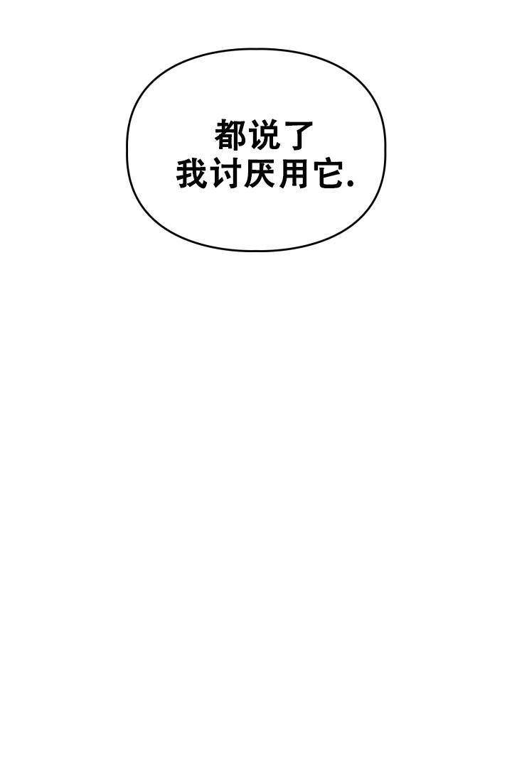 诱饵gl晓暴txt向南锦漫画,第46话2图