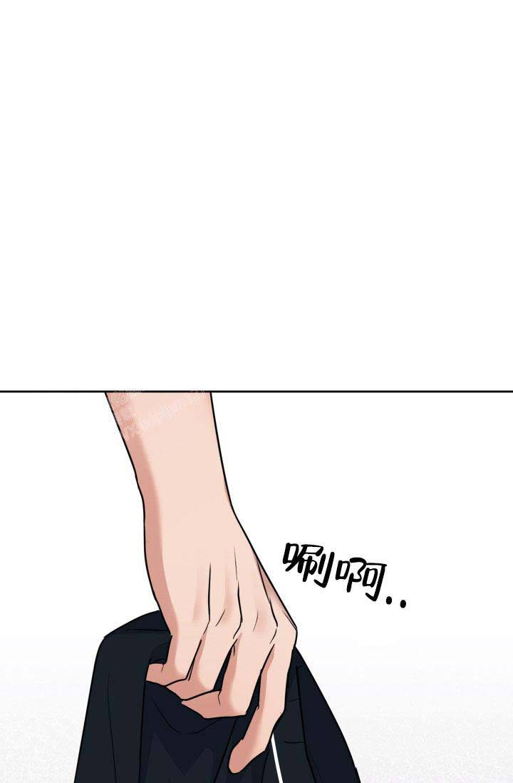 右耳的拼音漫画,第63话1图
