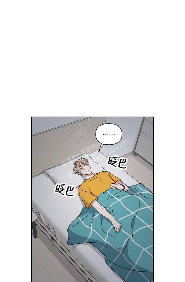 诱饵之花漫画未删减漫画,第32话3图