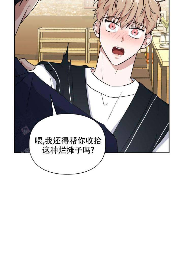 诱饵韩剧在线免费观看漫画,第53话5图
