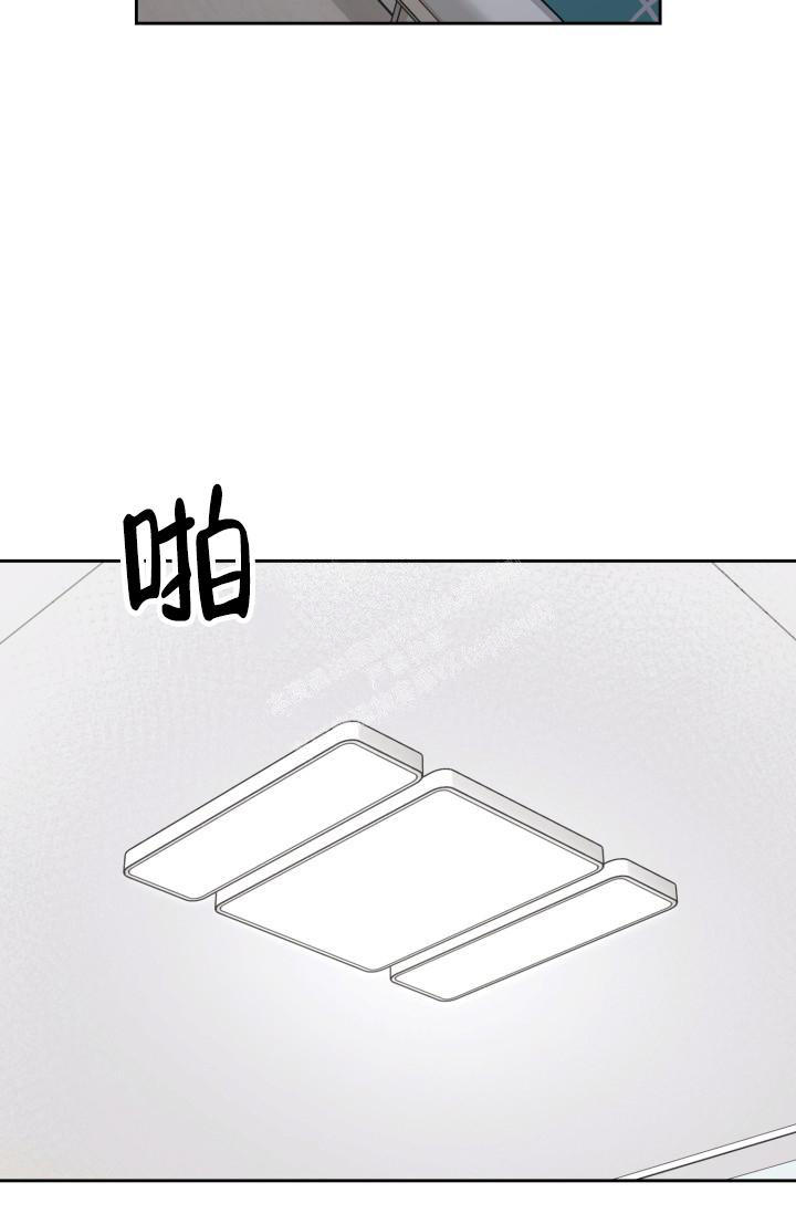 诱饵之花漫画未删减漫画,第32话4图