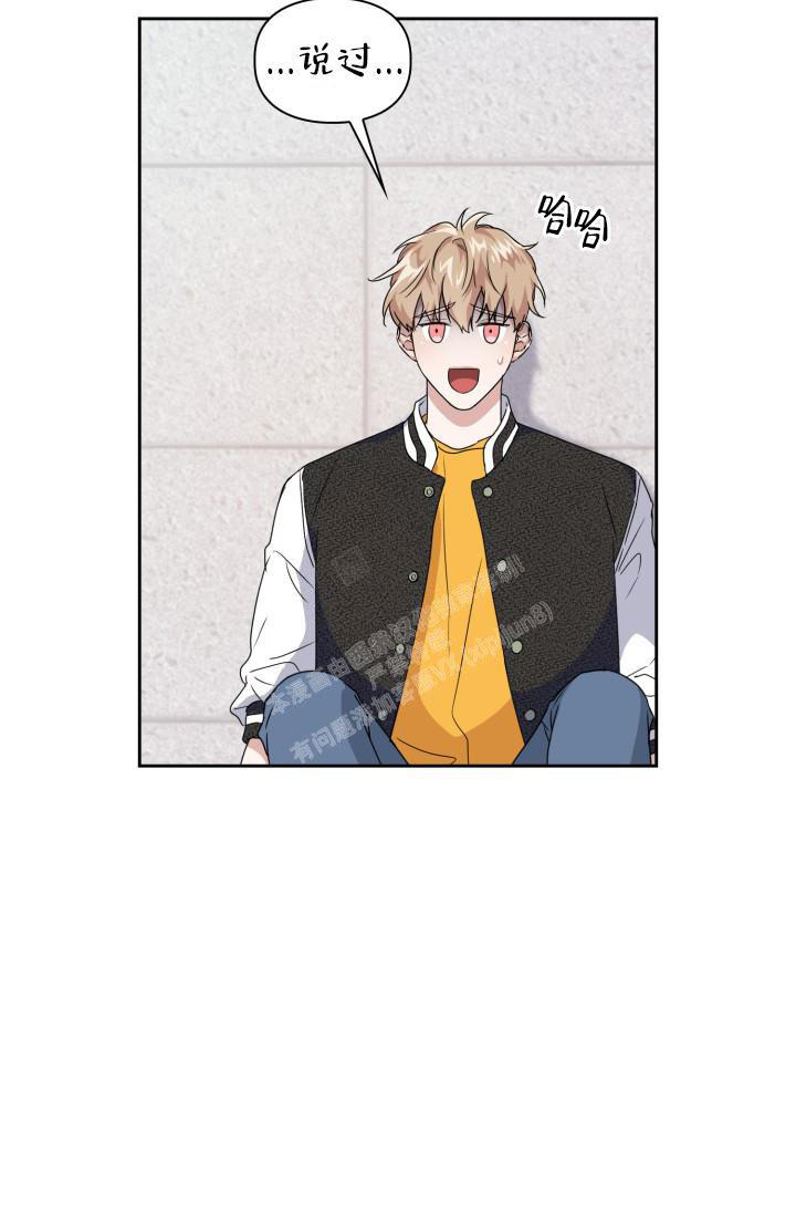 诱饵短剧漫画,第30话5图
