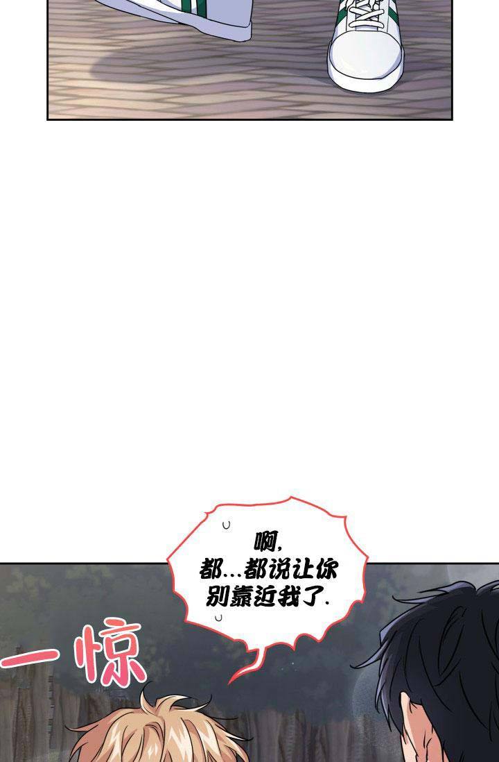 诱饵色狼调查员莉娜攻略详解漫画,第57话5图