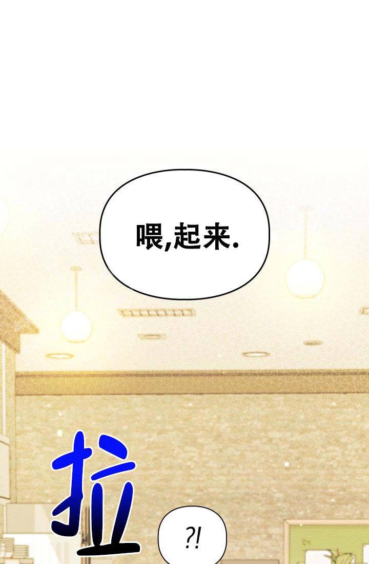 诱饵韩剧在线免费观看漫画,第53话1图