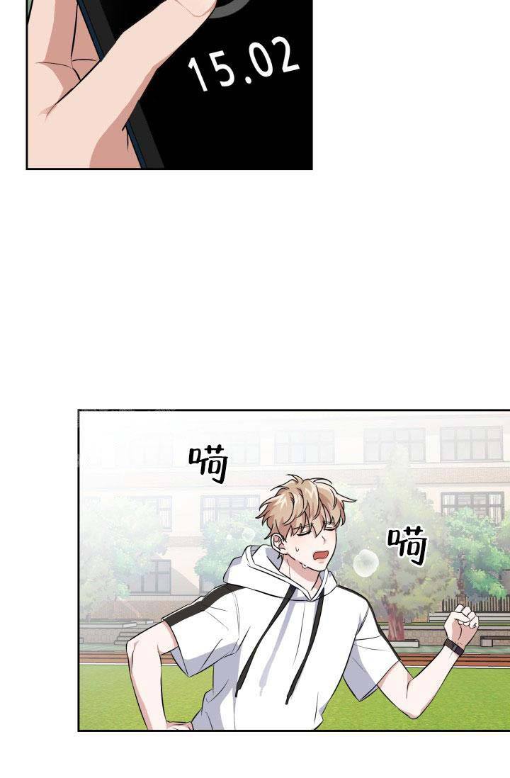诱饵 电视剧漫画,第39话3图