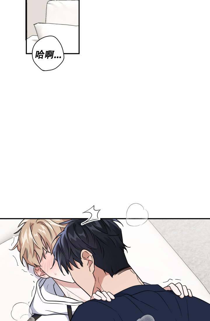 诱饵gl晓暴txt向南锦漫画,第46话4图