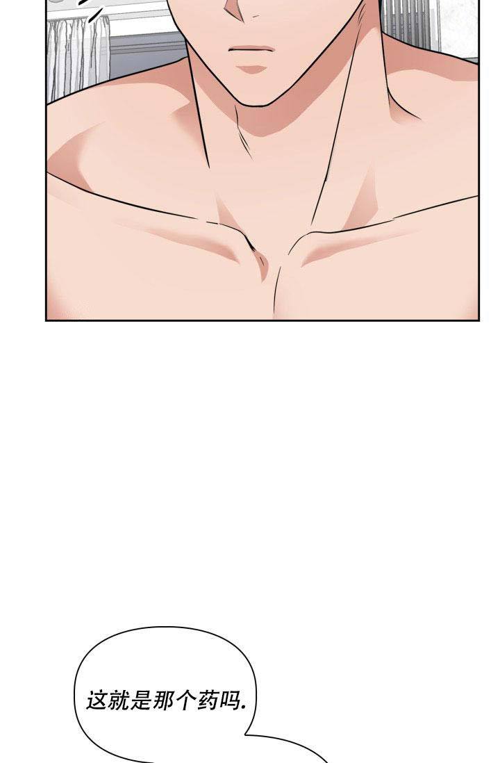 右耳的拼音漫画,第63话3图